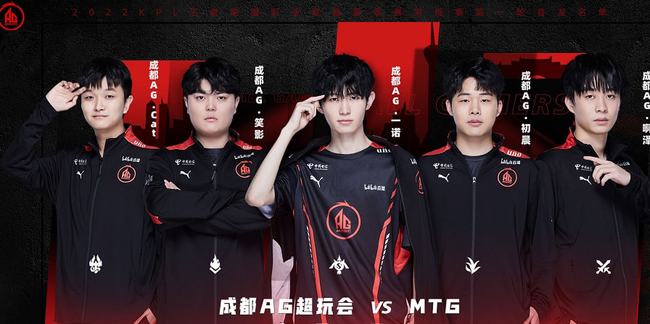 奥这样的球