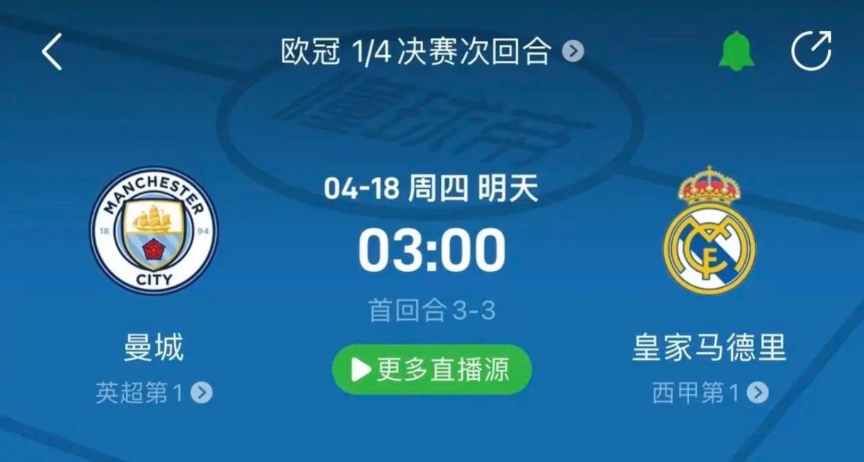 紧张