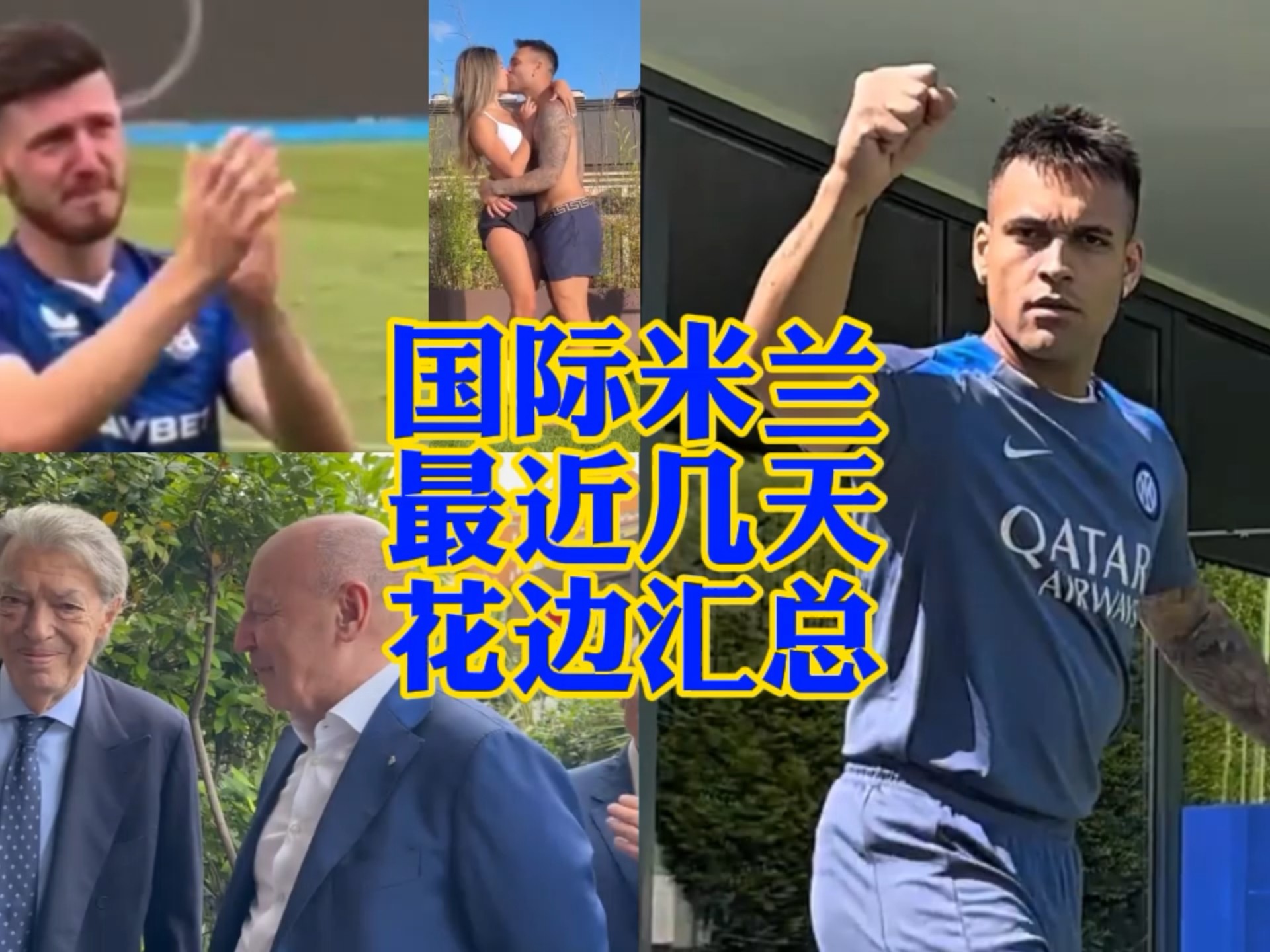 曾有一场关