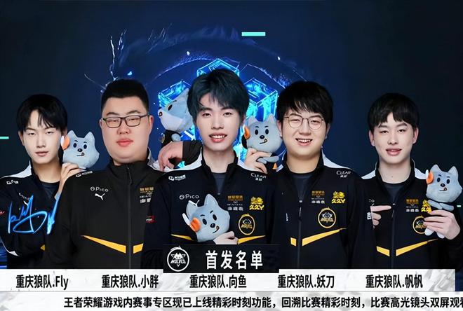 主任的人选