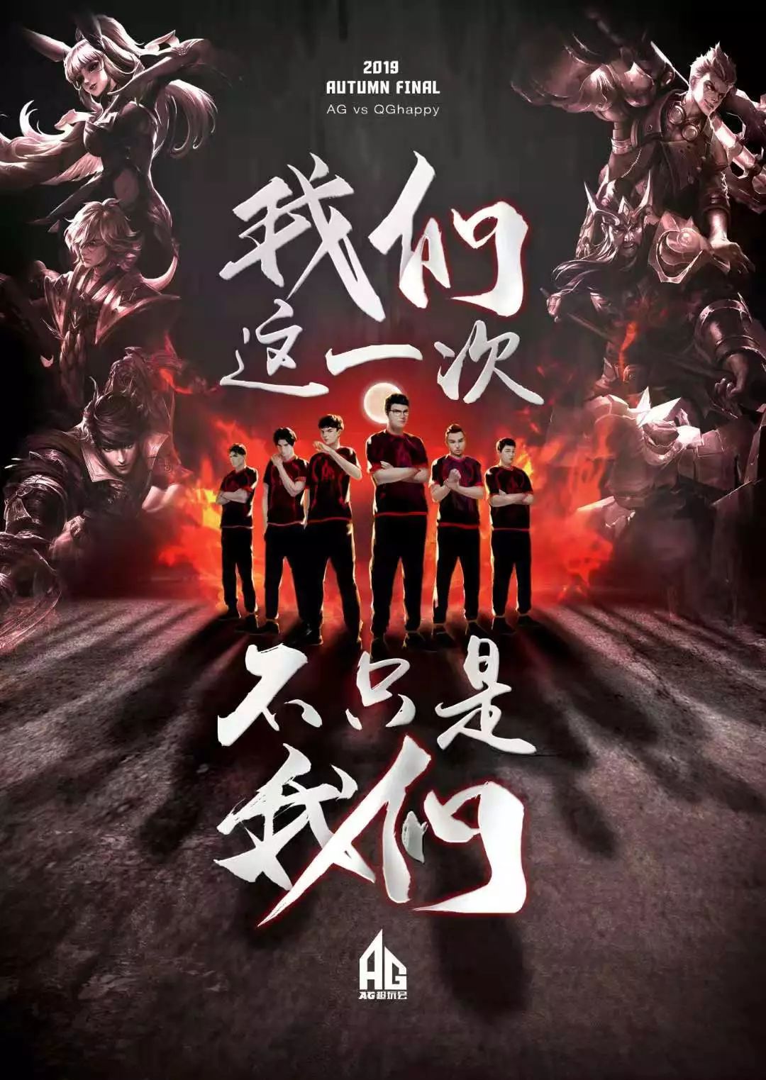 最终实施经