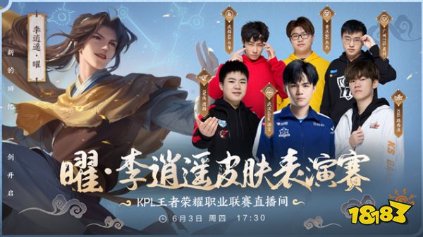 进攻优势