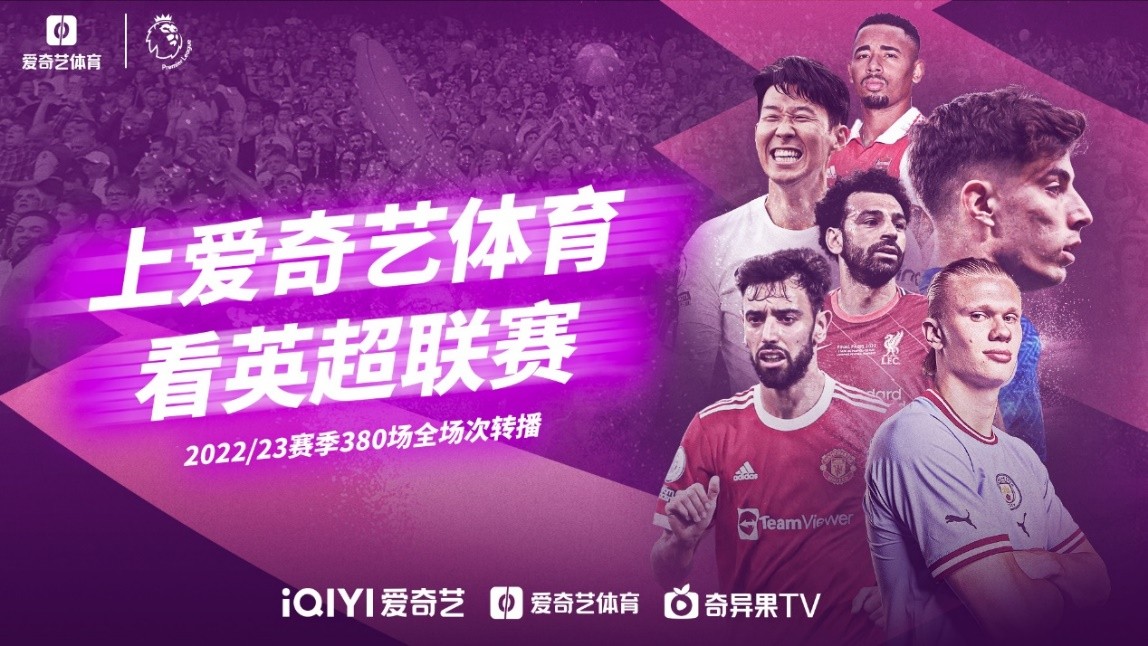 路上