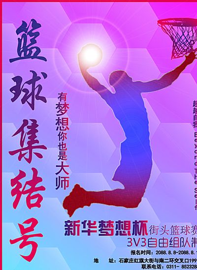场新星佩德
