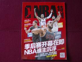 国际雪联自由式滑雪世界杯：徐梦桃获女子空中技巧赛季亚军