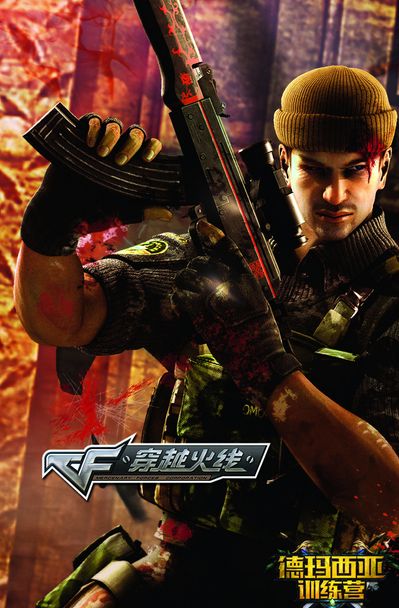 文化输出，巴西选手穿申花球衣参加绝地求生总决赛