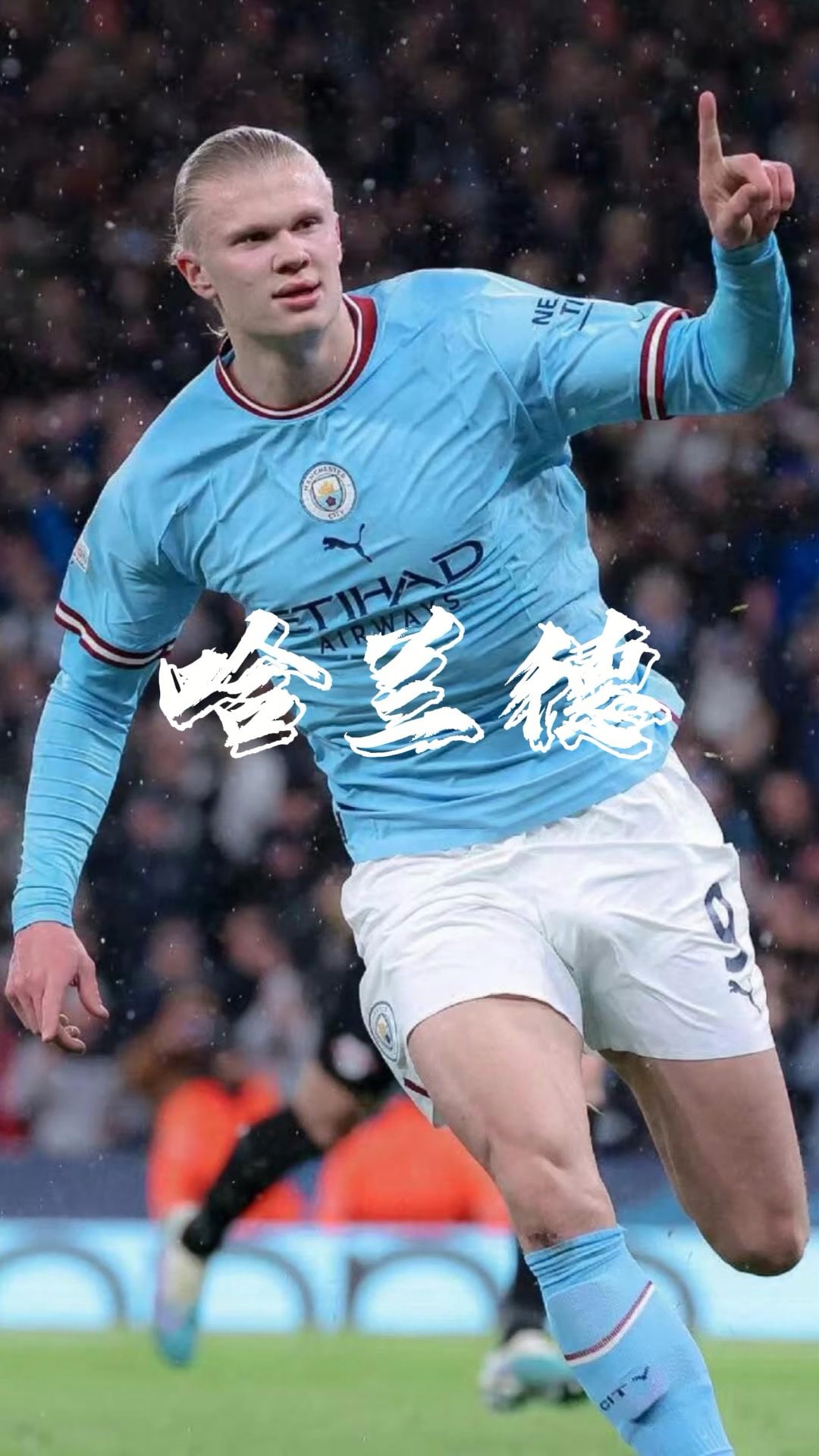 维多利亚面对马德里在圣马梅斯：阿诺德和卡马万加受伤